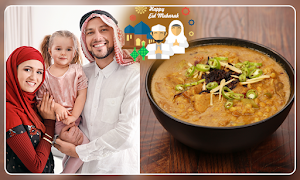 Haleem Photo Frames Screenshot 1
