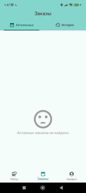 Хутка-Драйв Screenshot 2