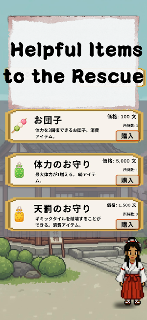 OkageDog -One Line Puzzle Game Screenshot 2