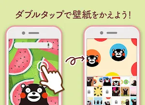 Kumamon LWP Screenshot 3