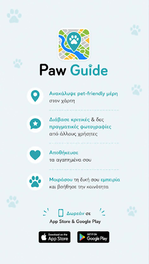 Paw Guide Screenshot 0