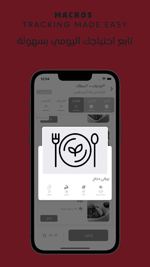 Aura Meals | أورا ميلز Screenshot 1