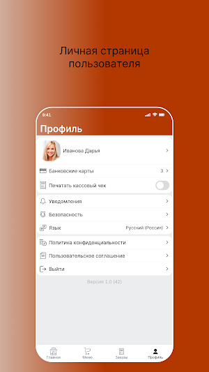 Ясуши японская кухня Screenshot 3