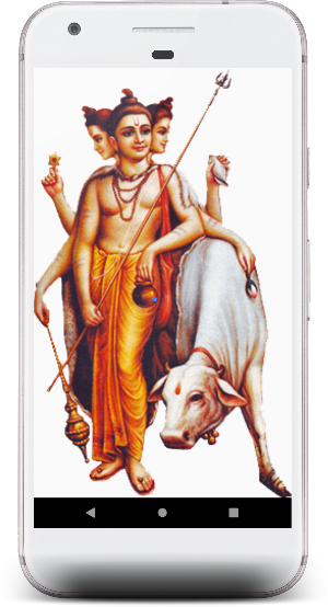 Shri Datta Mahatmya (श्री दत्त महात्म्य) Screenshot 0