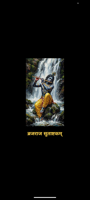 Vrajraja Sutashtakam Audio Screenshot 0