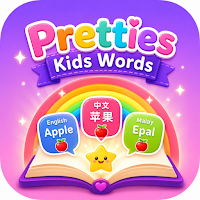 Pretties Kids Words