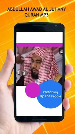 Abdullah Awad Juhany Quran MP3 Screenshot 0