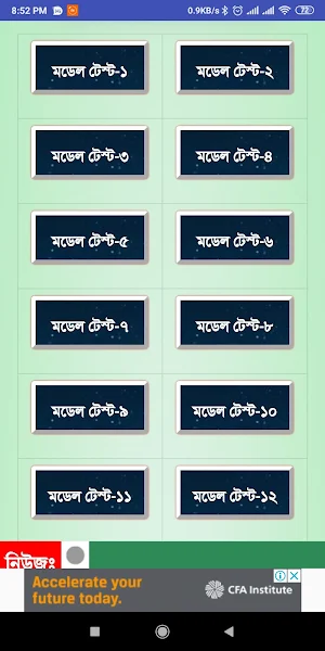 Bar Council Exam Preparation Screenshot 2