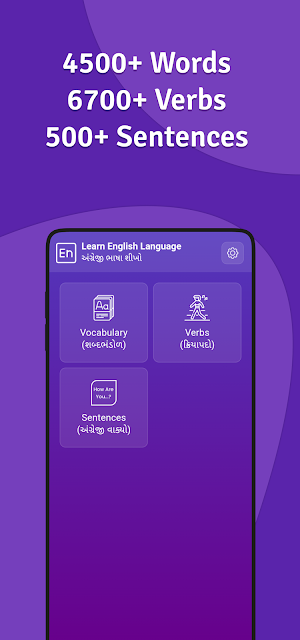 Learn English with Gujarati Screenshot 0