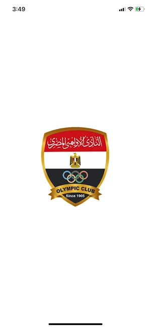 Olympi SC النادي الأوليمبي Screenshot 0