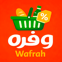 Wafrah - وفره