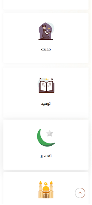 Mohamed Desokey Screenshot 0