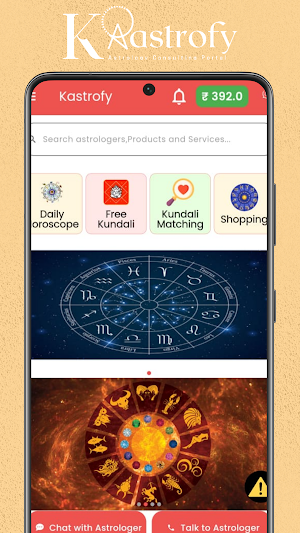 Kastrofy Screenshot 3