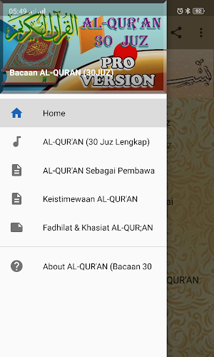 Bacaan AL-QURAN (Full 30 JUZ) - MP3 Screenshot 0