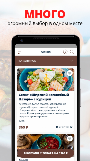 У Бильбо | Воронеж Screenshot 0