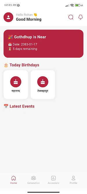 Bhaskar Santati Adhikari Screenshot 0