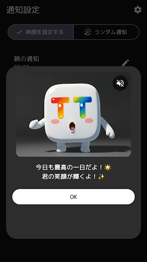 TeaTea Screenshot 0