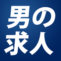 アップステージ｜ナイト・水商売の求人