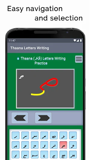 Thaana Letters Writing Screenshot 3