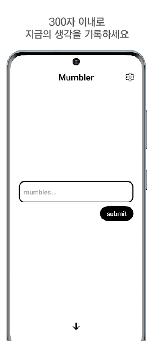 mumbler Screenshot 0