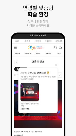 Shin Hyun-sik Fall Exaggeratio Screenshot 3