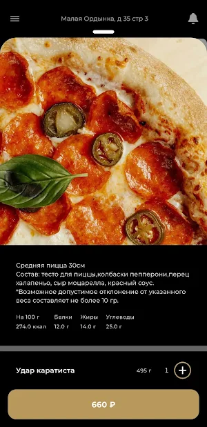 Чак Норри Screenshot 1