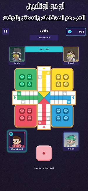 Sohba: Play Together Screenshot 1