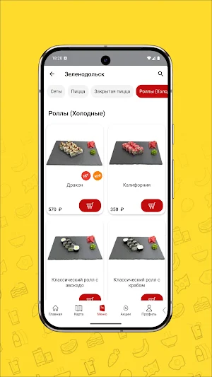 ТикТокио - доставка еды Screenshot 2