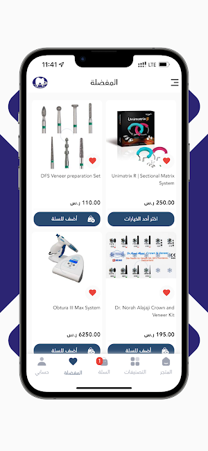 MBA Dental Screenshot 2