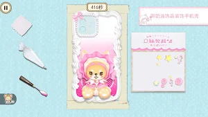 DIY Cute Phone Case Making screenshot 3