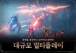 다크엔젤 Screenshot 2