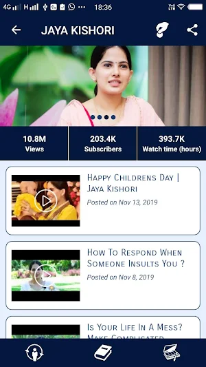 Jaya Kishori ji Official App Screenshot 2