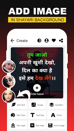 Photo Par Shayari Likhe 2024 Screenshot 3