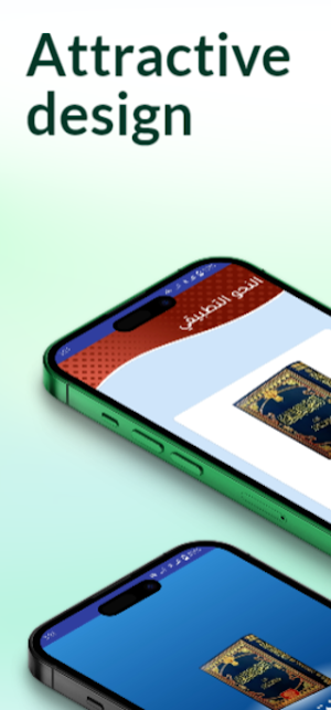 النحوالتطبيقي Pdf Screenshot 0