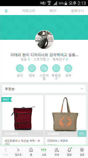 세인트로바니 Screenshot 0