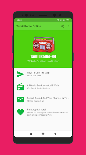 Tamil Radio Online (தமிழ் வானொலி 2021) Screenshot 0