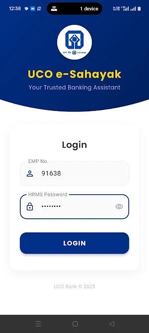 UCO Setu Screenshot 0
