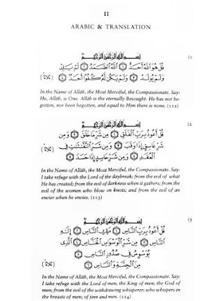 Wirdul Latif Screenshot 0