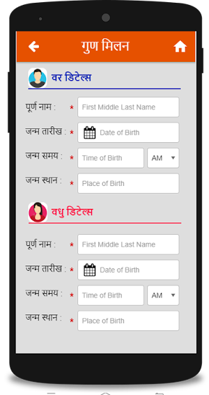Gajlaxmi Screenshot 2