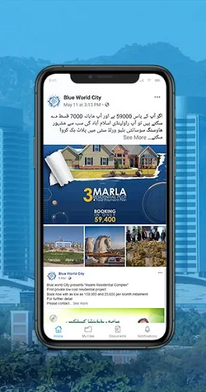 Blue World City Screenshot 1