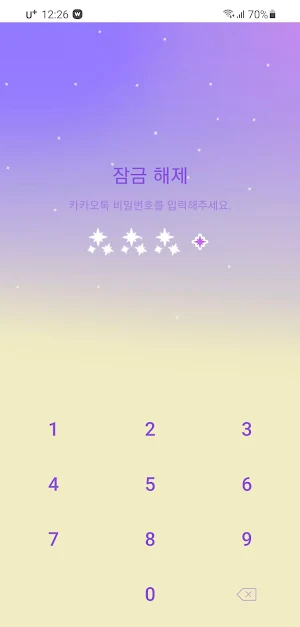[SSOM]dreamypurple_TALK screenshot 4