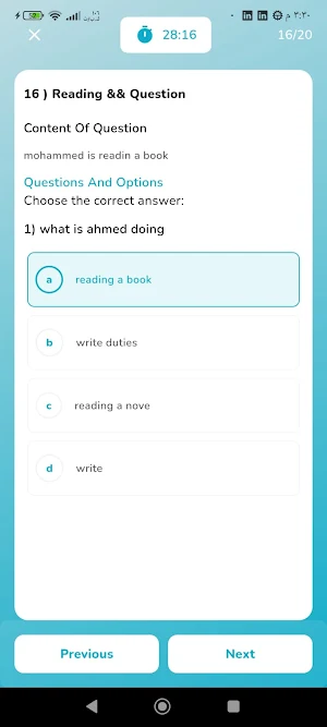 ALC Screenshot 3