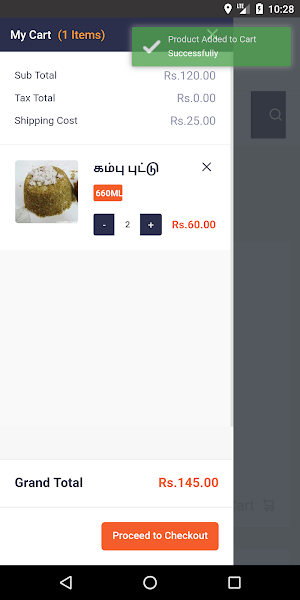 Amrutha Foods Screenshot 2
