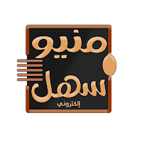 منيوسهل