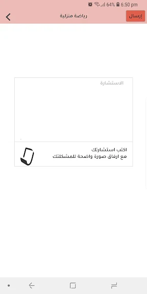 اشعل شمعتك Screenshot 1