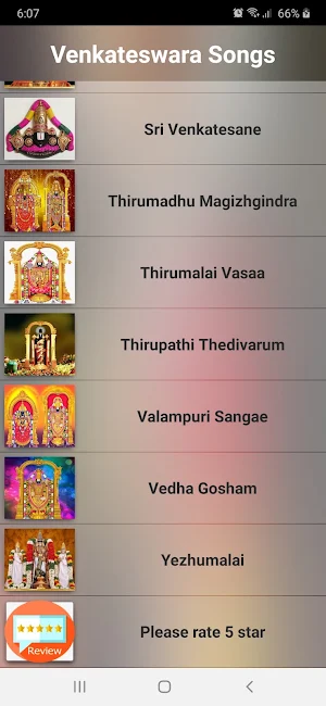 Venkateswara Tamil Songs Screenshot 3