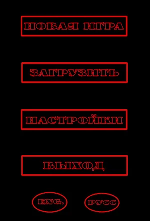 Трынка (битва карт) Screenshot 1