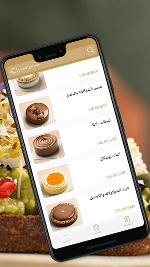 ديفلور | Deflore Screenshot 2