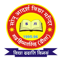 SONU AVM GARH HIMMAT SINGH