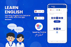 Learn English Speaking in Urdu Screenshot 1